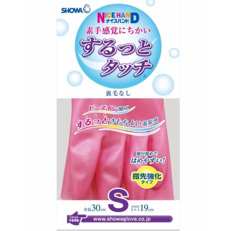 Găng tay rửa bát biết thở SHOWA size S - Hàng Nhật nội địa