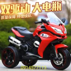 Xe máy điện trẻ em R1200 GS (Đỏ)