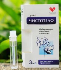 GEL TẨY NỐT RUỒI, MỤN CÓC MỤN THỊT
