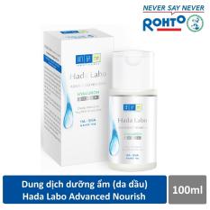 Dung dịch dưỡng ẩm tối ưu Hada Labo Advanced Nourish Lotion dùng cho da dầu 100ml