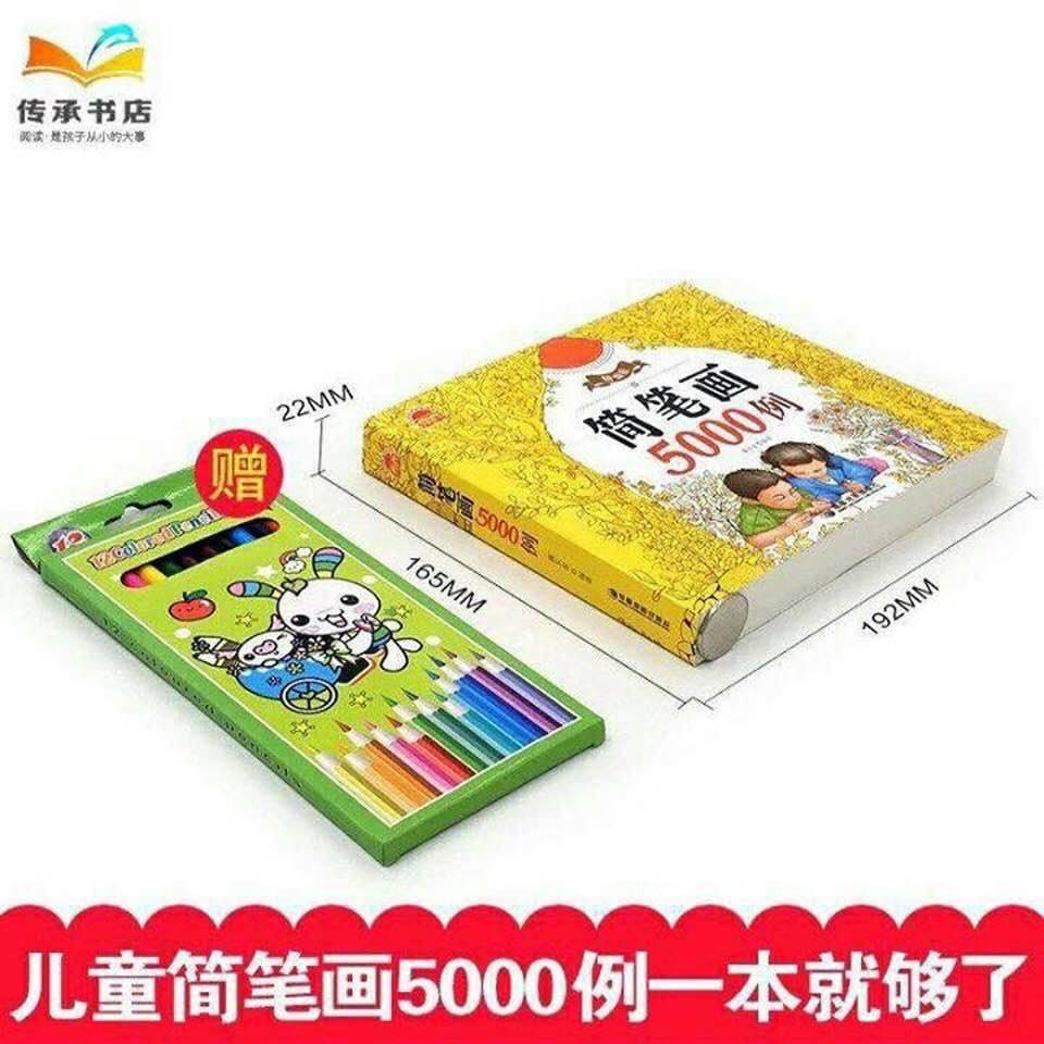 Sách tập tô màu theo hình vẽ kèm 12 bút chì cho bé (5000 hình vẽ)