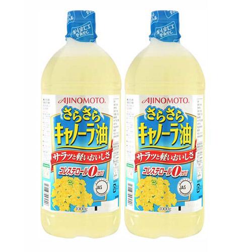 2 chai dầu ăn hoa cải Ajinomoto nội địa Nhật Bản