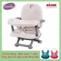 Ghế ăn dặm ghế ngồi ăn điều chỉnh 4 cấp độ Mastela 1013 (Model 2019)