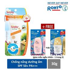 Kem chống nắng dưỡng da Sunplay Out Going SPF 50+, PA+++ 30g + Tặng Sữa chống nắng hằng ngày Sunplay Skin Aqua