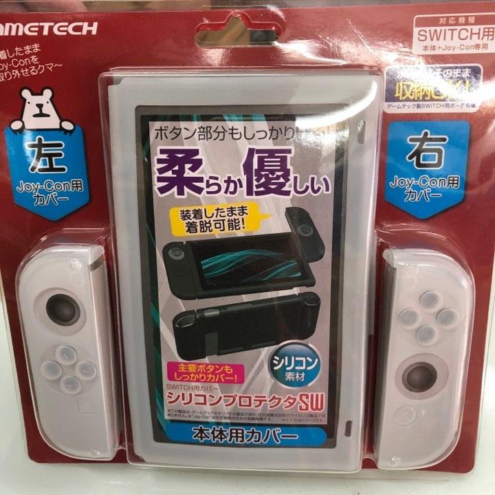 Bộ bọc Joy-con và máy Nintendo Switch (Silicon)