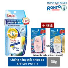 Sữa chống nắng giải nhiệt da Sunplay Super Cool SPF50+, PA++++ 30g + Tặng Sữa chống nắng hằng ngày Sunplay Skin Aqua