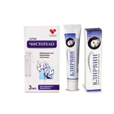 Combo Gel tẩy nốt ruồi và Trị Sẹo Nga an toàn