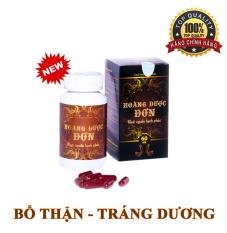 Hoàng dược đơn – Bổ thận Tráng dương ( hộp 60 viên )
