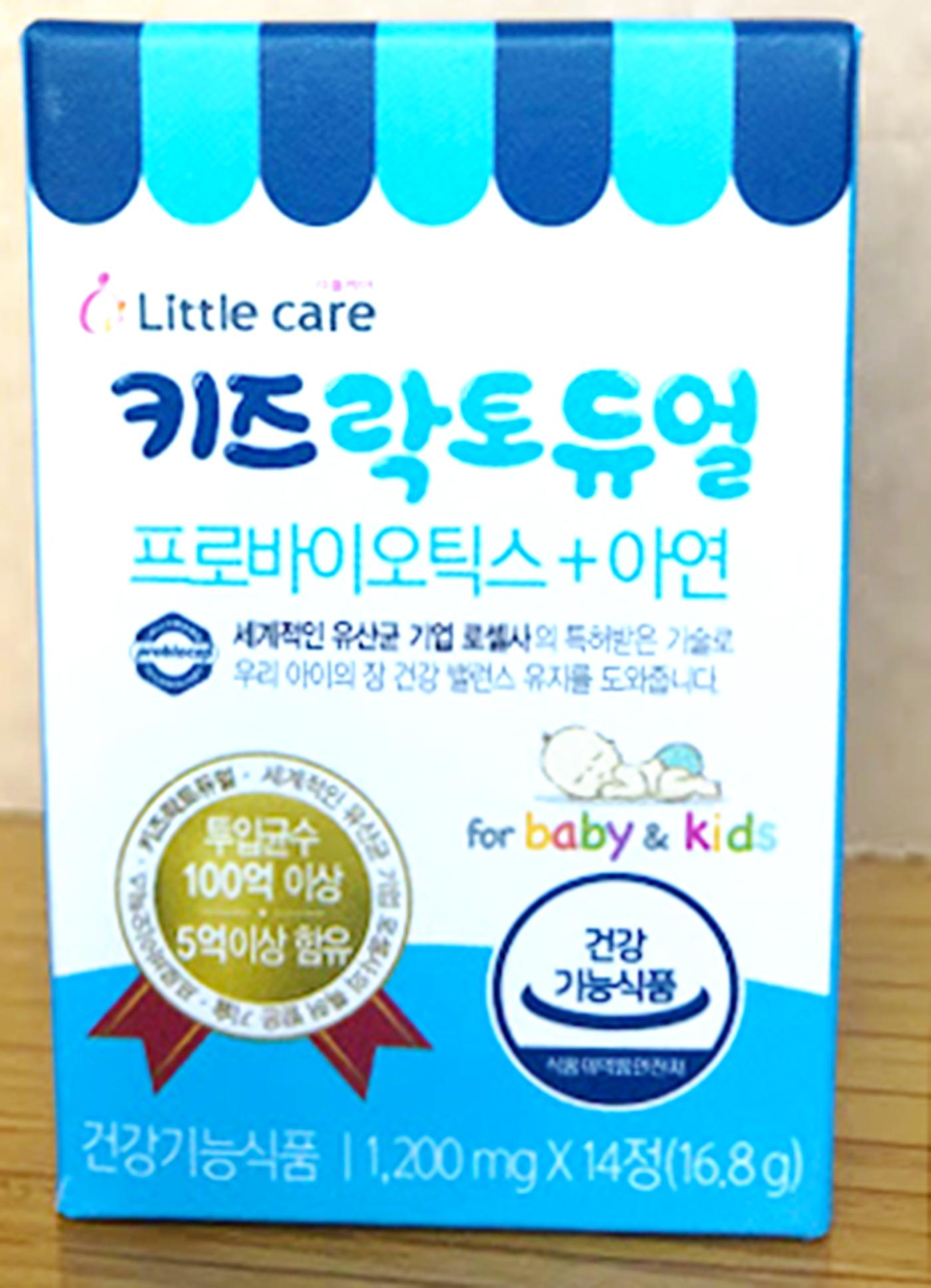 Men Vi Sinh (Probiotics) Hàn Quốc dành cho trẻ em - Hộp 14 viên