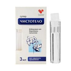 Gel tẩy nốt ruồi an toàn Gel Dvelinil tẩy nốt ruồi, mụn cóc, mụn thịt, sẹo lồi – Nhập khẩu Nga