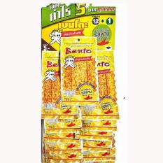 Mực Bento thái lan 13 gói X 5g ( vàng)