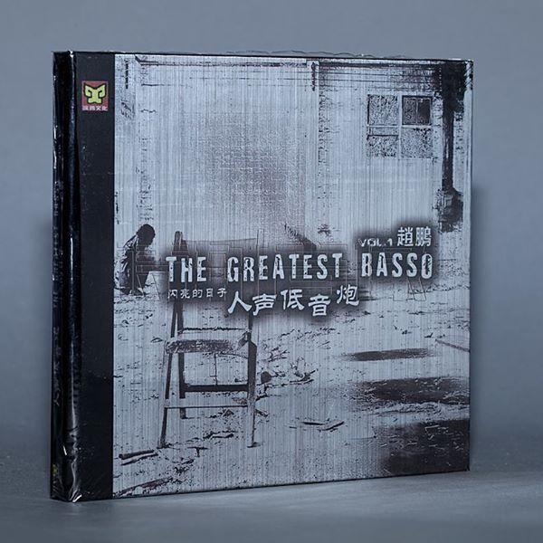The Greatest Basso Vol.1