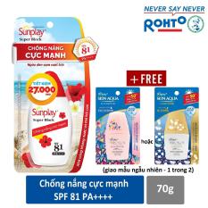 Sữa chống nắng cực mạnh Sunplay Super Block SPF 81 PA++++ 70g + Tặng Sữa chống nắng hằng ngày Sunplay Skin Aqua