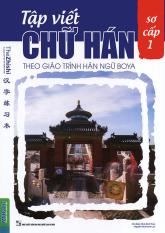 Tập viết chữ Hán theo giáo trình Hán ngữ Boya sơ cấp 1