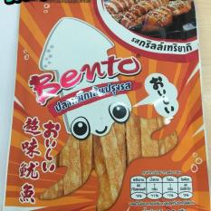 Mực Bento 23gr (Mực nướng)