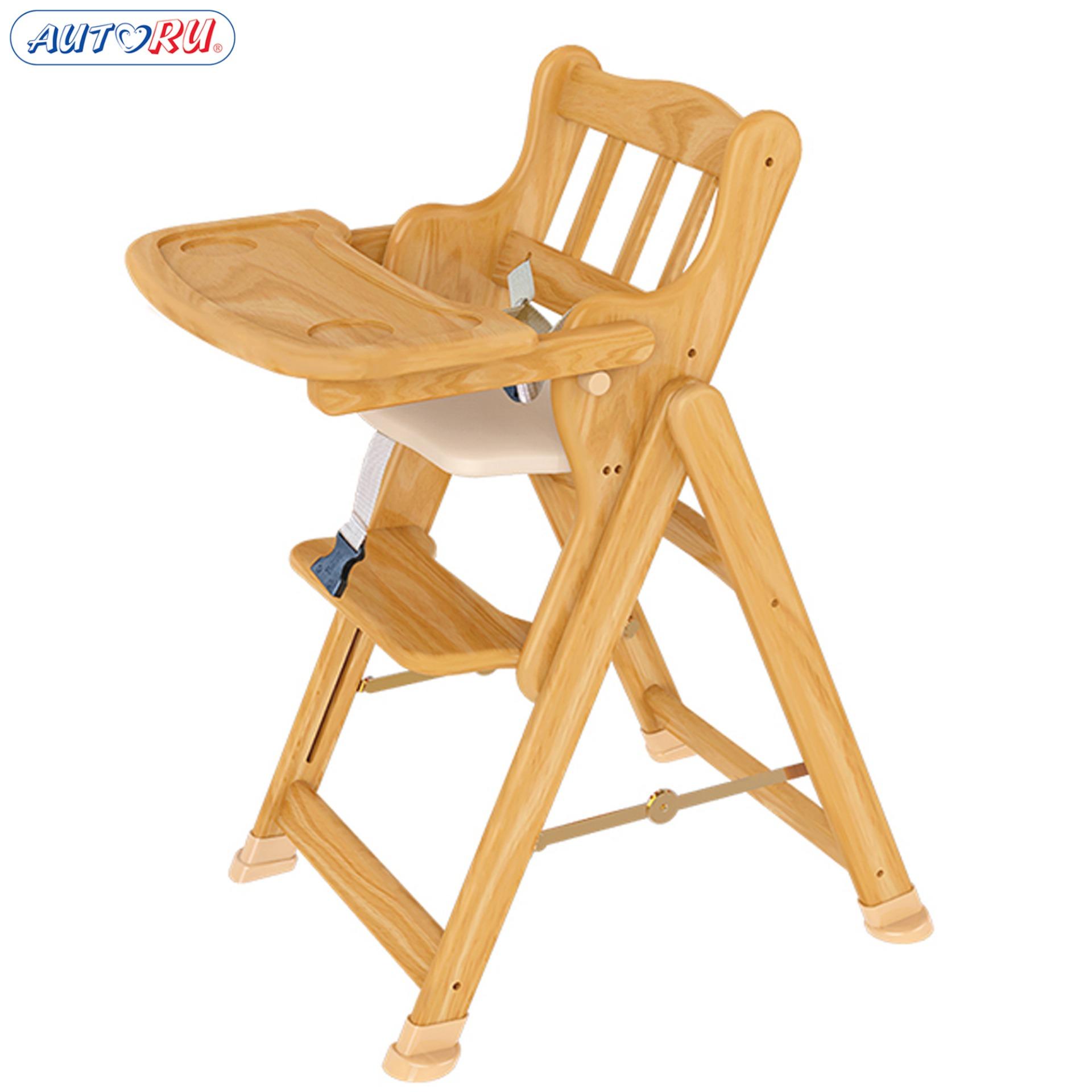 Ghế gỗ cao cấp AUTORU cho bé - Điều chỉnh được 4 độ cao - AUHC01