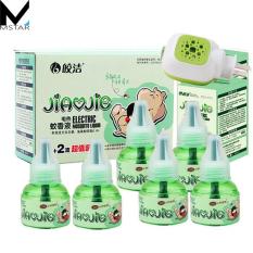 Combo 4 lọ tinh dầu Kim ngân hoa đuổi muỗi, côn trùng (Tặng 1 lọ) MStar