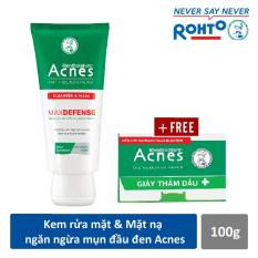 Kem rửa mặt và Mặt nạ ngăn ngừa mụn đầu đen Acnes Anti-Blackhead Cleanser & Mask 100g + Tặng Giấy thấm dầu Acnes Oil Remover Paper (50 tờ)