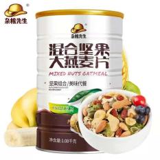NGŨ CỐC HOA QUẢ MIXED NUTS OATMEAL