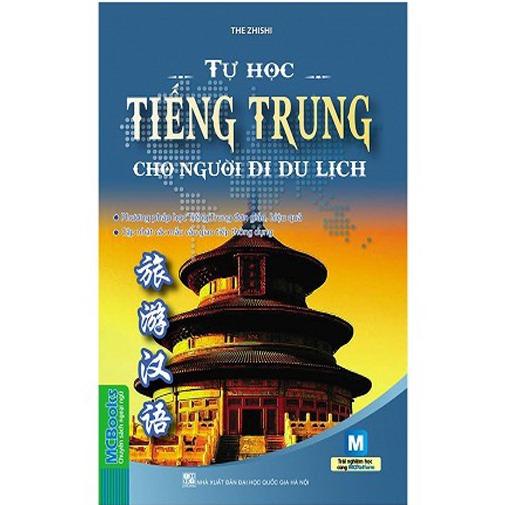 Sách - Tự học tiếng Trung cho người đi du lịch 40 (Mã QR) - 52k