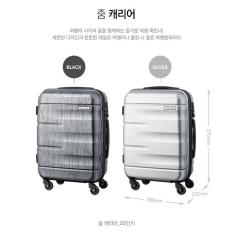 Vali kéo có khóa số du lịch Lock&Lock 920 Travel Zone 20inch