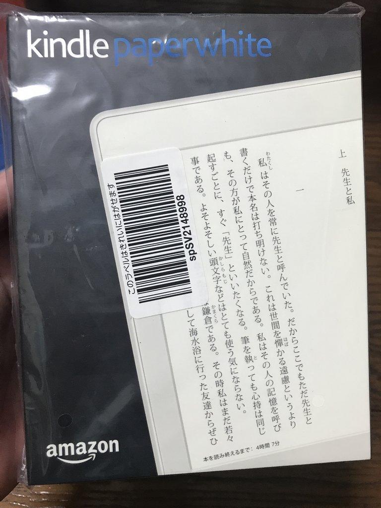 Máy đọc sách Kindle PaperWhite Manga 32GB Gen 3 Trắng (2018)