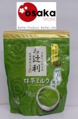 Bột Sữa Trà Xanh Matcha Milk 200gr