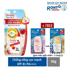Sữa chống nắng Sunplay cực mạnh Sunplay Super Block SPF 81, PA++++ 30g + Tặng Sữa chống nắng hằng ngày Sunplay Skin Aqua