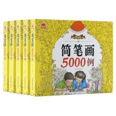 Sách tập tô màu theo hình vẽ tặng kèm 12 bút chì màu cho bé (5000 hình vẽ) Tmark