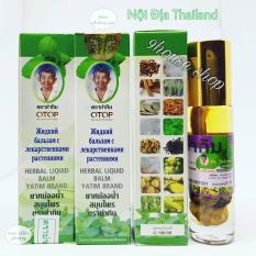 01 Dầu Sâm Yatim 16 vị thảo dược Thái Lan (tem nội địa Thái)