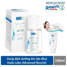 Dung dịch dưỡng ẩm tối ưu Hada Labo Advanced Nourish Lotion dùng cho da dầu 100ml + Tặng Kem rửa mặt Hada Labo 25g