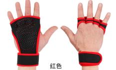 Găng tay tập gym Arbot A005 (1 đôi )