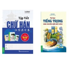 Sách – Combo 2 Quyển Tự Học Tiếng Trung +Tập Viết Chữ Hán