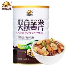 Ngũ cốc mix hoa quả hạt sấy ( hộp 1080g)