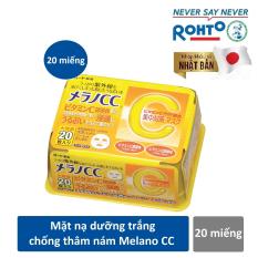 Mặt nạ dưỡng trắng da chống thâm nám Melano CC Whitening Mask 20pcs ( Nhập khẩu từ Nhật Bản)