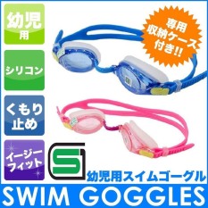 KÍNH BƠI SWIMMING GOGGLE HÀNG NHẬT CHO BÉ 4-9 TUỔI SIÊU YÊU – PHÚC THỊNH SHOP