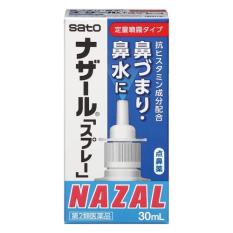 Dung Dịch Xịt Mũi Nazal 30ml Viêm Xoang Viêm Mũi Nhật Bản