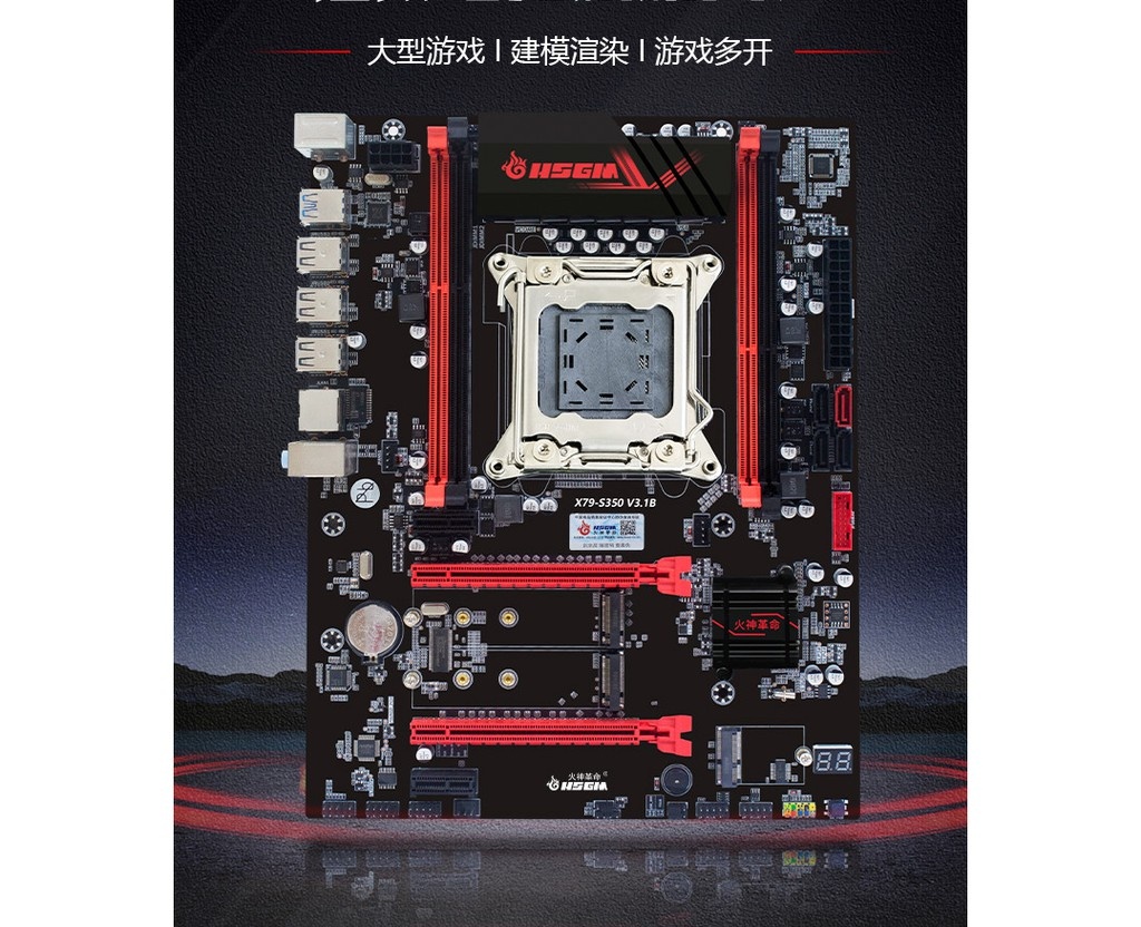 Combo Main X79 + E5 2689 + Ram 16GB ECC REG SS