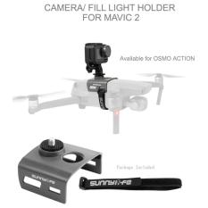 【Gesila】【cod Giá Rẻ Shipping】sunnylife Mở Rộng Bộ Camera Lấp Đầy Ánh Sáng Giá Đỡ Gắn Cho DJI Mavic 2 Máy Bay Không Người Lái Bỏ Túi/Hành Động Insta360