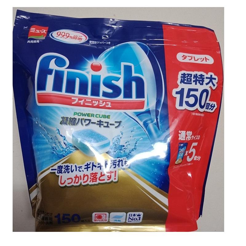 Viên rửa chén Finish Nhật túi 150 viên tổng họp 3 trong 1 ( Muối ưra bát + Chất làm...