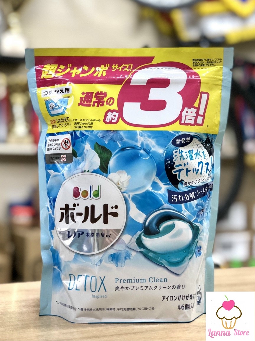 [HCM]Viên giặt Gelball 3D Túi Xanh (Túi 39 viên) - Nhật Bản