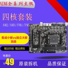 Amd940 938 Pin AM2/AM3/FM1/FM2 Bộ Bo Mạch Chủ Bo Mạch Chủ Một Mình DDR2/3
