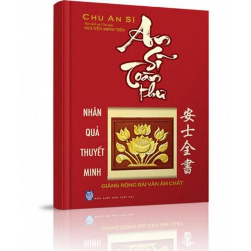 Mua AN SĨ TOÀN THƯ