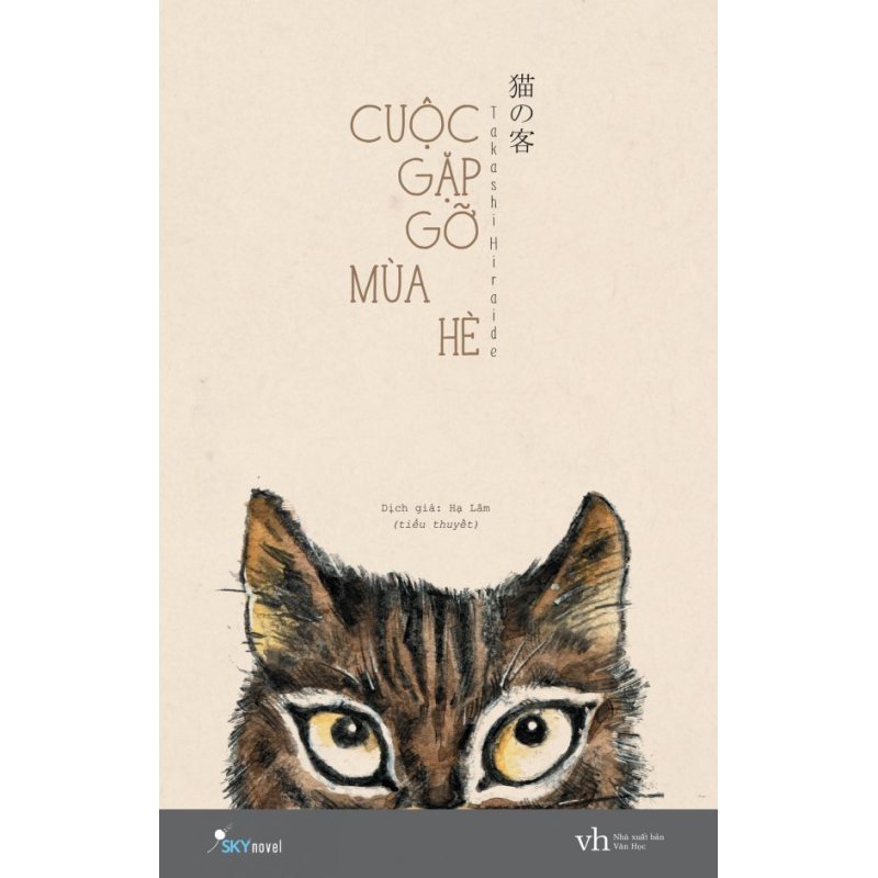 Mua Cuộc Gặp Gỡ Mùa Hè - Hạ Lâm,Takashi Hiraide