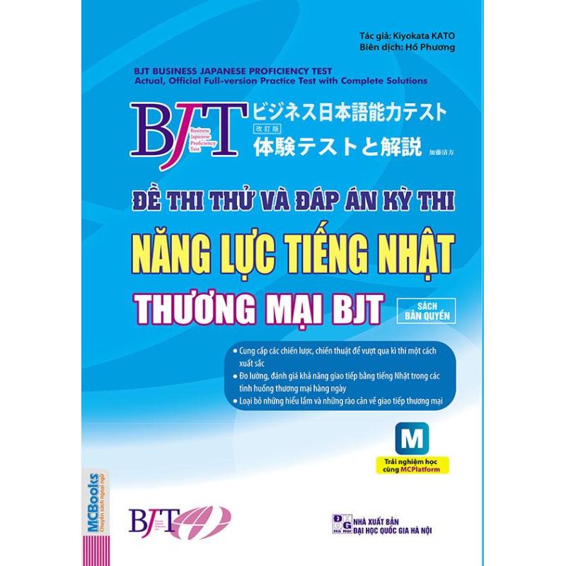 Mua Đề thi thử và đáp án đề thi năng lực tiếng Nhật thương mại BJT