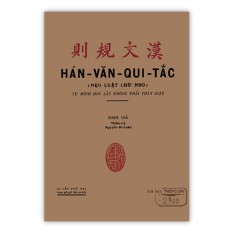 Hán Văn Qui Tắc (Mẹo Luật Chữ Nho) – Ảnh ấn
