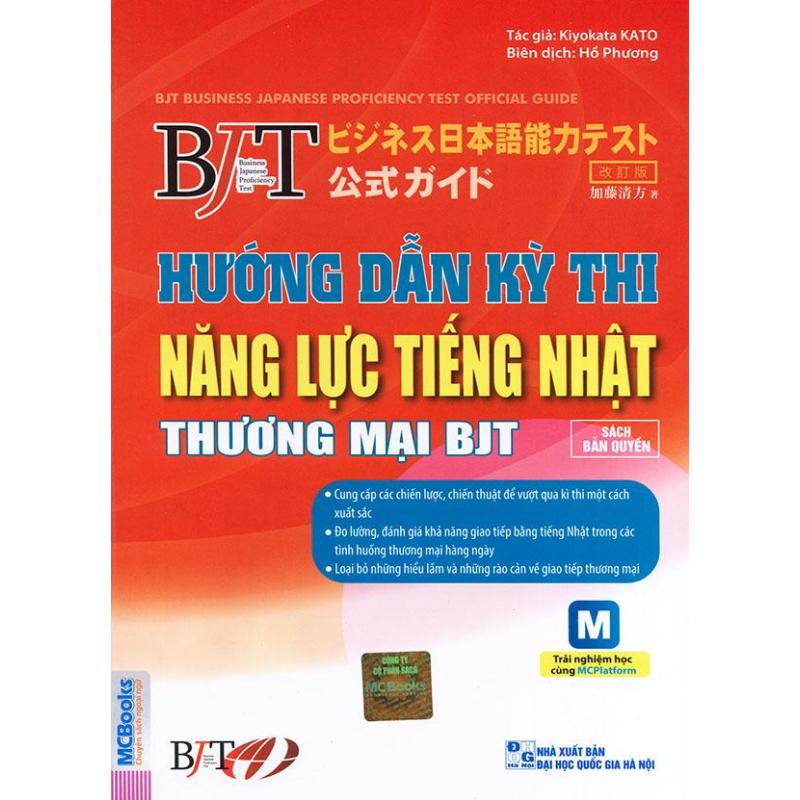 Mua Hướng dẫn kỳ thi năng lực tiếng Nhật thương mại BJT