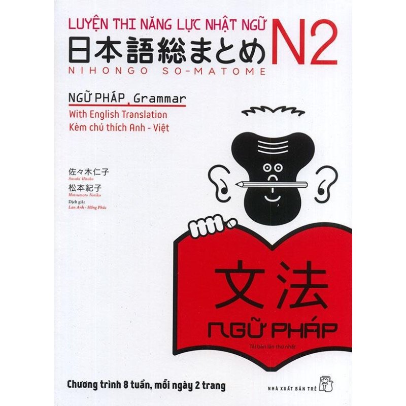 Mua Luyện thi năng lực Nhật ngữ N2 - Ngữ pháp