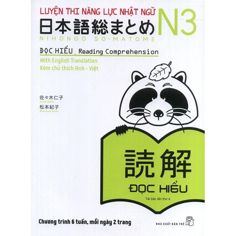 Mua Luyện thi năng lực Nhật ngữ N3 - Đọc hiểu