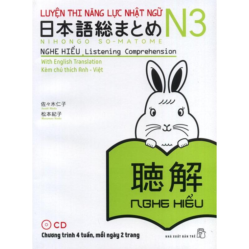 Mua Luyện thi năng lực Nhật ngữ N3 - Nghe hiểu (kèm CD)